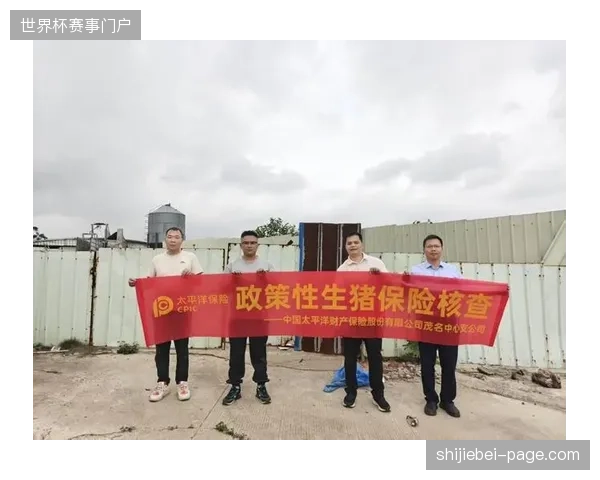 国际足联官方接待协议如何将物流服务下沉至最后一公里